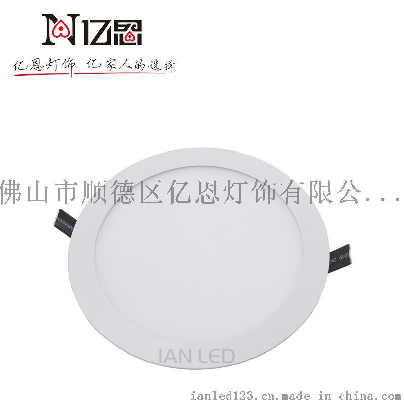 亿恩LED R12W-s 面板灯