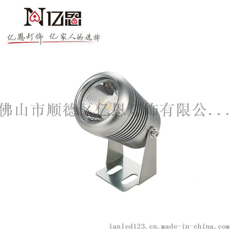 亿恩 LED 射灯 IS1506