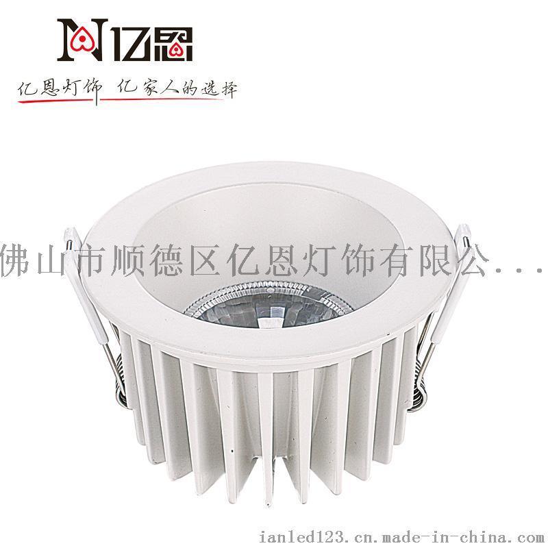 亿恩 LED IC5039R 12W LED 筒灯