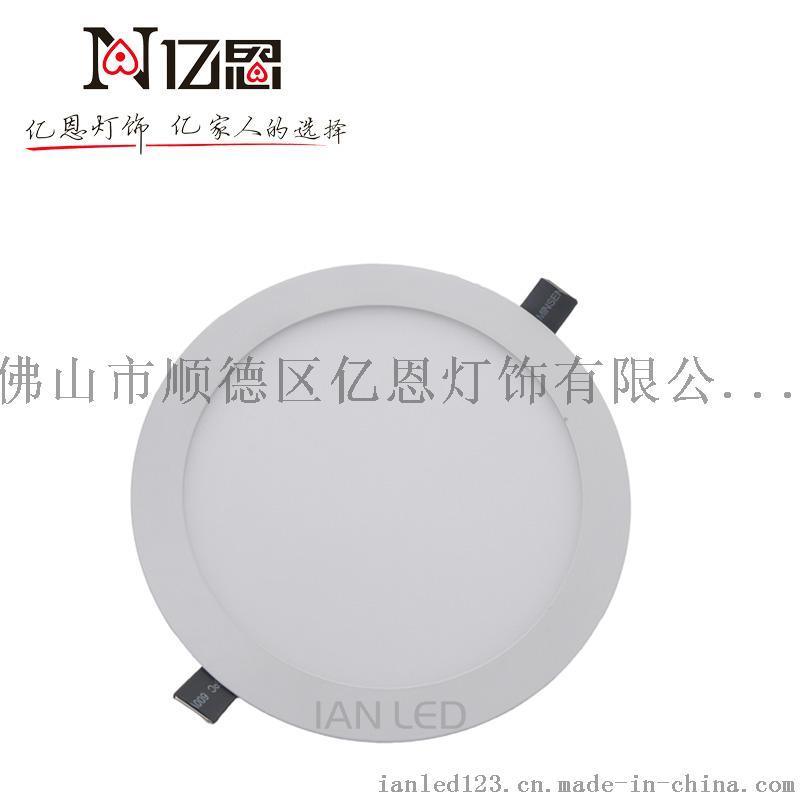 亿恩LED R18W 面板灯