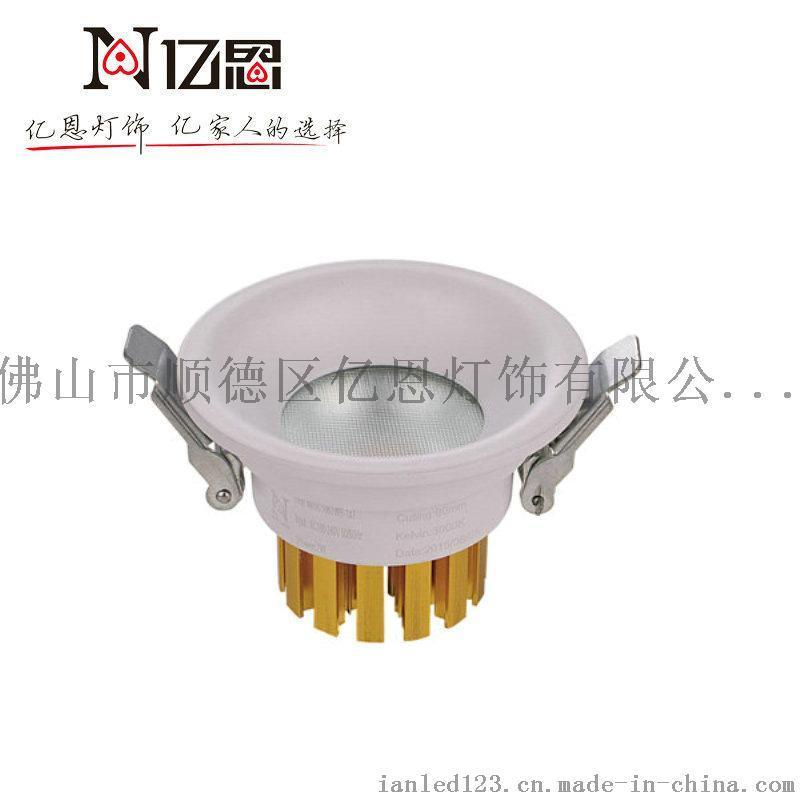 亿恩LED IC5083 7W